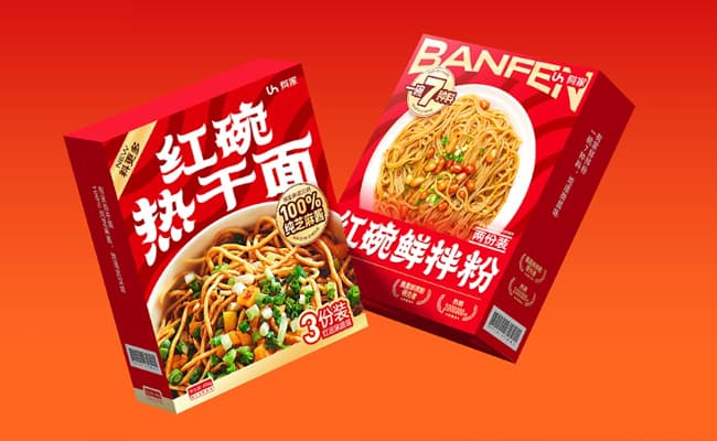 餐饮零售